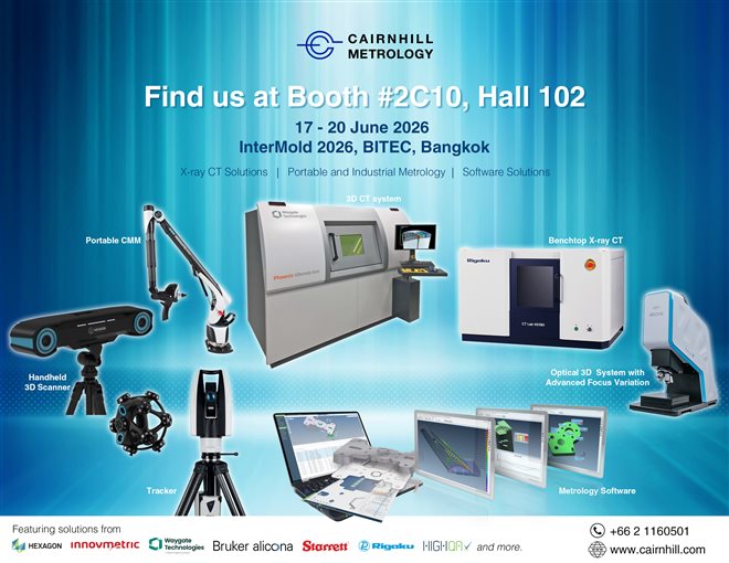 Cairnhill Metrology Booth #2C10 @ INTERMOLD 2026
